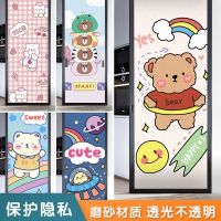 Glass window stickers frosted glass stickers light opaque anti-light transmission light shading self-adhesive anti-peeping