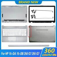 Laptopa/b/c/d บานพับเคสสำหรับ HP 15-DA 15-DB 250 G7 255 G7 15-Da0014dx แล็ปท็อปปกหลัง LCD/ฝาปิดโน้ตบุค/บานพับ/ที่วางแขน/L20434-001เงินเคสด้านล่าง