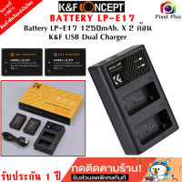 K&amp;F CONCEPT LP-E17 battery + dual Charger แบต2ก้อน 7.4V 1250mAh   พร้อมแท่นชาร์จแบบคู่ รับประกัน 1ปี