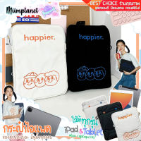 (พร้อมส่ง) กระเป๋าใส่ไอแพด เคส iPad โน้ตบุ๊ค รุ่น Happier 11-15 นิ้ว ช่องเยอะ เคสไอแพด soft case laptop MacBook pouch กระเป๋าโน้ตบุ๊ค มีหูหิ้ว