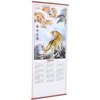 Living Room Decorations Chinese Wall Scroll Calendar Monthly Tradition Hanging 2024 Office Planner