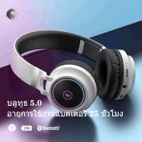 (1 ชิ้น) หูฟัง, Wireless Lighting Headphones, Gaming Headphones, Bluetooth Headphones, High Quality Material