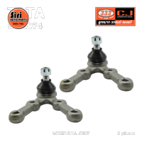 ลูกหมากปีกนกล่าง DAIHATSU HIJET (S70) ไดฮัทสุ 3B-3074 ยี่ห้อ 333 (1คู่ 2 ตัว) LOWER BALL JOINT