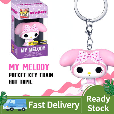 ป๊อป! พวงกุญแจทำมือขนาดเล็ก Funko Melody 1ชิ้นของเล่นเด็กของขวัญสีชมพู