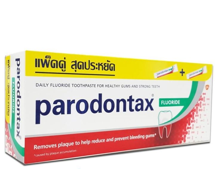 parodontax-พาโรดอนแทกซ์-ยาสีฟัน-สูตรฟลูออไรด์-150-กรัม-สำหรับผู้มีปัญหาสุขภาพเหงือก