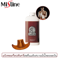 แป้งฝุ่นหอมโรยตัว แป้งทาตัว มิสทีน ท็อป คันทรี่ / Mistine Top Country Perfumed Talc