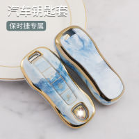 【cw】 Suitable for Porsche Car Key Shell macan Key Cover Panamera panamera718 Keychain