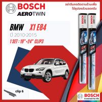 [Official BOSCH Distributor] ใบปัดน้ำฝน BOSCH AEROTWIN PLUS คู่หน้า 19+24 Pinch6 arm สำหรับ BMW X1 E84 year 2010-2015  ปี 10,11,12,13,14,15,53,54,55,56,57,58