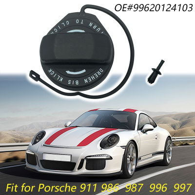 ฝาครอบถังน้ำมันเชื้อเพลิงฝาครอบถังน้ำมันเชื้อเพลิงสำหรับ Porsche 911 986 987 996 997 -Ster Cayman 99620124103 99950749940