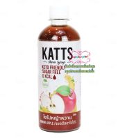 popy3-0195 Katts ไซรับหญ้าหวาน รสแอปเปิ้ล อาโอโมริ 500ml. สำหรับชงในเมนูเครื่องดื่ม ชงง่าย แค่ผสมโซดา หรือน้ำเปล่า