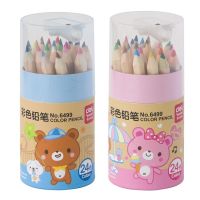 24 PC/Box 24 Color Colorful Pencil for Children Drawing  Painting and Sketching  QB00012 Drawing Drafting