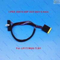 I Pex 20474 40P 6bit 2ch 0.4มม. ระยะห่าง40pin แอลซีดี Lvds สายเคเบิลสำหรับ Tlb1 Lp171wu6