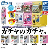 TOMY Gashapon ชุดเครื่อง Gashapon ของเล่นแคปซูลรวมฉากเครื่องประดับตารางของขวัญของเล่นเด็ก