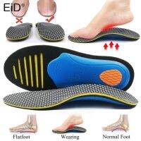 EiD Orthotic Gel Insoles Orthopedic arch support Flat Foot Health Sole Pad For Shoes Insert Ease Pressure Pad Plantar fasciitis