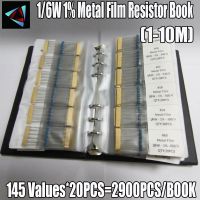 2900Pcs/lot 145Values 1/6W 1 1-10M Metal Film Resistors Assorted Pack Kit Set Lot Resistors Assortment Book Fixed Resistor Box