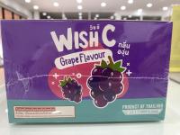 (ขายยกกล่อง 50 ซอง) WISH-C เม็ดอมรสผลไม้