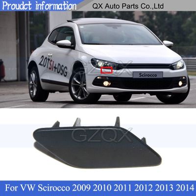 CAPQX ตัวล้างโคมหน้ารถยนต์รถพ่วงด้านหน้ากรอบมือจับสำหรับ VW Scirocco 2009 2010 2011 2012 2013หมวกที่ครอบตะขอลากเคสกันกระแทก2014