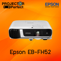 Epson โปรเจคเตอร์ 4,000 Lumens ความละเอียด Full HD LCD Projector รุ่น EB-FH52 - ประกันศูนย์เอปสัน 2 ปี Projector Perfect มาแทนรุ่น EB-U42