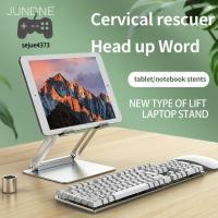 SEJUE4373พับได้ตู้นิรภัยมุมอะลูมิเนียมอัลลอยปรับได้อุปกรณ์เสริมตั้งโต๊ะแท็บเล็ต PC ขาตั้งแท็บเล็ตแท่นระบายความร้อน