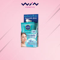 NIVEA นีเวีย ซัน กันแดดผิวหน้า ออยล์ คอนโทรล SPF50 7 มล. [1กล่อง X 6 ซอง] ครีมกันแดดทาหน้า สูตรคุมมัน