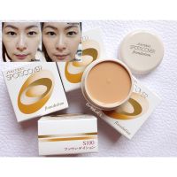 ▶️Shiseydo Spots Cover Foundation 20 g. คอนซีลเลอร์ spotscover อันดับ 1 จากญี่ปุ่น [สินค้าราคาดี แนะนำ]