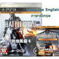 PS3 Battlefield 4 China Rising ( ZONE3) ( English )