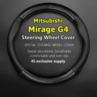 For Mitsubishi Mirage G4 Steering Wheel Cover Genuine Leather Carbon Fiber No Smell Thin 2014 2015 2016 2017