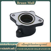 Braun Mall【ส่งจากกรุงเทพ】แป้นอลูมิเนียมต่อคาบูเรเตอร์ CG110-125,JX110-125,LIFAN125-150 งานเกรดA จัดส่งเร็วทั่วไทย