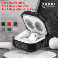 Lenuo เคสหูฟังคาร์บอนไฟเบอร์สุดหรูสำหรับ Samsung Galaxy Buds2 Pro Buds Pro Buds Lite ชีพพื้นผิวซิลิกอนป้องกันการตกฝาครอบหูฟังเคสอุปกรณ์เสริม