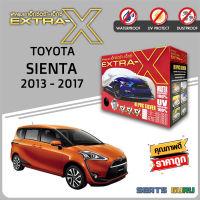 ผ้าคลุมรถ ส่งฟรี TOYOTA SIENTA 2013-2017 ตรงรุ่น กล่อง EXTRA-X ผ้า HI-PVC อย่างดีหนาพิเศษ ป้องกันแดด ป้องกันฝน ป้องกันฝุ่น