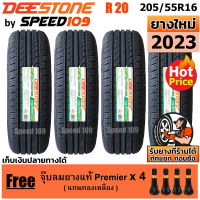 DEESTONE ยางรถยนต์ ขอบ 16 ขนาด 205/55R16 รุ่น R20 - 4 เส้น (ปี 2023)