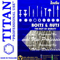 TITAN “PROFESSIONNAL USE” MADE IN THAILAND RP4493 สกรูเกลียวเหล็ก FH+ #7x2.1/2" (50ชิ้นต่อ1ห่อ)