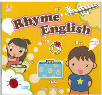 หนังสือ Rhyme English