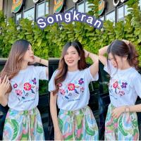 Jarikashop - เสื้อยืดลาย Summer ดอกไม้ ( งานป้าย.. Jarika ) ( จ141 )