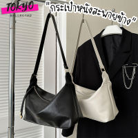 tokyosellectedshop(T1856) กระเป๋าหนังPUสะพายไหล่ใบหญ่มี2สี