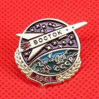 【CC】 Soviet spaceship Boctok pin Gagarin cosmonautics day 1961 badge space rockets launch pins USSR red star brooch for men