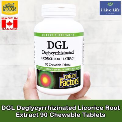 สารสกัดจากรากชะเอมเทศ แบบเม็ดเคี้ยว DGL Deglycyrrhizinated Licorice Root Extract 90 Chewable Tablets - Natural Factors