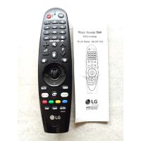 Reotmagic REMOTE Smart LCD LG A-MR18BA MR18BA MR-18BA MR 18ORIGINasle