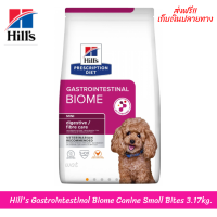 ✨✨ส่งฟรีHills Gastrointestinal Biome Canine Small Bites อาหารสุนัข ระบบทางเดินอาหาร 3.17kg. เก็บเงินปลายทาง ?