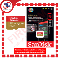 เมมโมรี่การ์ด SD Micro SD SanDisk 512 Gb Extreme (SDSQXA1-512G-GN6MN) สามารถออกใบกำกับภาษีได้