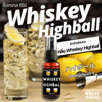 ?สินค้าพร้อมส่ง Room Spray Whiskey Highball สเปรย์หอมกลิ่นวิสกี้ สเปรย์หอมปรับอากาศใช้ในบ้าน รถยนต์ เสื้อผ้า หมอน SI10