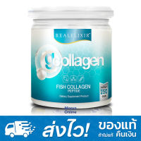 Real Elixir G COLLAGEN 250g. เรียล จี คอลลาเจน เน้นบำรุงกระดูกและข้อเข่าโดยเฉพาะ