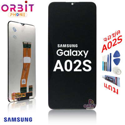 หน้าจอ Samsung A02S A03S A03 จอชุด LCD พร้อมทัชสกรีน Samsung  A02S A03S A03 แถมฟรีชุดไขควง กาวติดโทรศัพท์