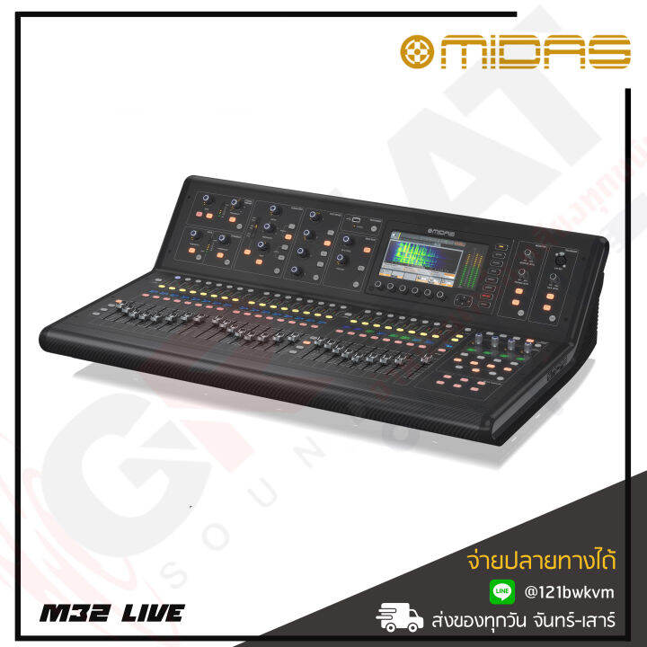 midas-m32-live-มิกเซอร์ดิจิตอล-40-ชาแนล-32-ไมค์-อินพุต-25-บัส-สำหรับงานแสดงสด-และสตูดิโอ-พร้อมคุณสมบัติการบันทึกเสียงลง-sd-card-รับประกันศูนย์ไทย