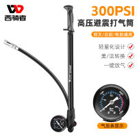 WEST BIKING ปั๊มส้อมด้านหน้า   ปั๊มจักรยานแรงดันสูง 300PSI ปั๊มลมแรงดันสูง