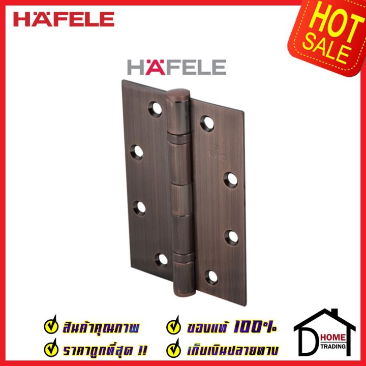 hafele-บานพับประตู-สแตนเลส-สตีล-304-ขนาด-5-x3-5-หนา-3มม-แพ็ค-2-ชิ้น-489-02-303-สีทองแดงรมดำ-บานพับผีเสื้อ-เฮเฟเล่