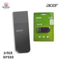 Acer UP200 USB 2.0 Flash Drive  ความจุ 64 GB สีดำ ประกัน 1 ปี  Ec service