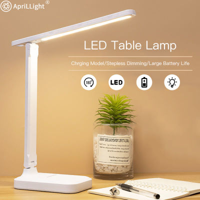 2021Led Desk Lamp 3 Color Stepless Dimmable Touch Foldable Table Lamp Bedside Reading Eye Protection Night Light DC5V USB Chargeable