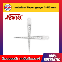 ?( NEW VS )เตเปอร์เกจ Taper gauge 1-15 mm.  ของแท้ 100%