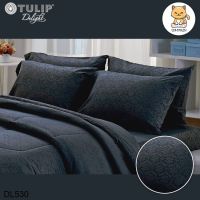 Tulip Delight ผ้าปูที่นอน ผ้านวม 3.5 ฟุต/5 ฟุต/6 ฟุต อัดลาย สีเทาเข้ม DARK GRAY EMBOSS DL530 (ทิวลิปดีไลท์)